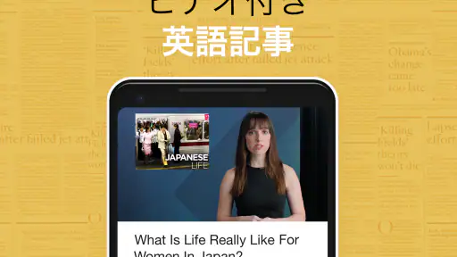 究極英単語 screenshot 7