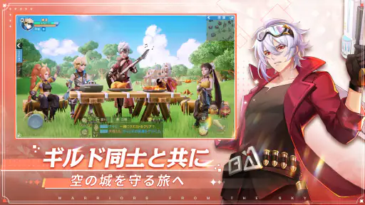 空の勇者たち：新ジョブ【ハンマー】登場 screenshot 4