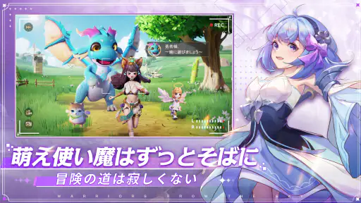 空の勇者たち：新ジョブ【ハンマー】登場 screenshot 5