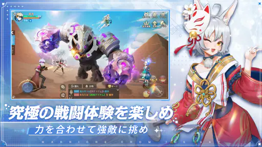 空の勇者たち：新ジョブ【ハンマー】登場 screenshot 8