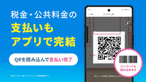 第四北越銀行アプリーりとるばんくー銀行口座・銀行通帳管理 screenshot 3
