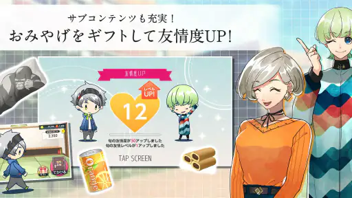 紡ロジック-青春ドラマ×謎解きアドベンチャー screenshot 3