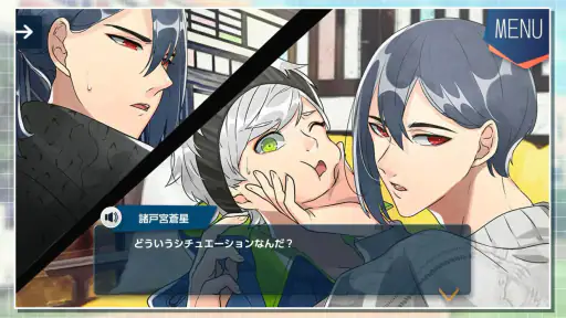 紡ロジック-青春ドラマ×謎解きアドベンチャー screenshot 6