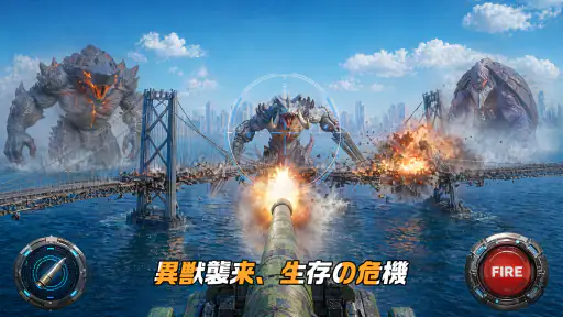 終末のタイタン：ラストラッシュ screenshot 7