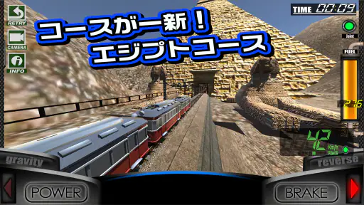 絶叫トレインコースター Renewal screenshot 2