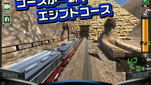 絶叫トレインコースター Renewal screenshot 7