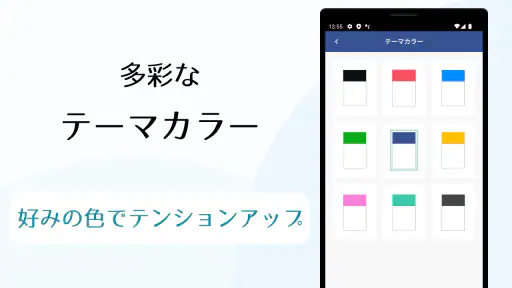 縦型カレンダー＆簡単メモ screenshot 4