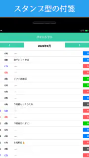 縦型カレンダー＆簡単メモ screenshot 6