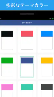 縦型カレンダー＆簡単メモ screenshot 8