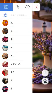 美しい壁紙4K screenshot 2