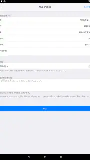 美容室・メンズヘアサロン PERCUT（パーカット） screenshot 8