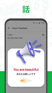 翻訳 - 音声、カメラ、すべての言語の翻訳者. 音声翻訳 screenshot 6