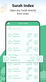 聖クルアーンオフライン読み取り screenshot 3