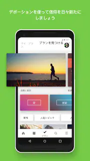 聖書 - 音読聖書 - 音読聖書 screenshot 3