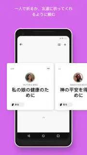 聖書 - 音読聖書 - 音読聖書 screenshot 6