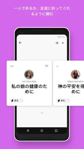 聖書 - 音読聖書 - 音読聖書 screenshot