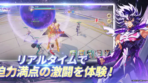 聖闘士星矢 Galaxy Soldiers screenshot 4
