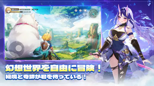 聖霊伝説：最強への道 screenshot 3