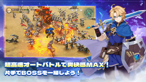 聖霊伝説：最強への道 screenshot 4