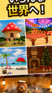 脱出ゲーム Great Escapes 謎解きコレクション screenshot 2