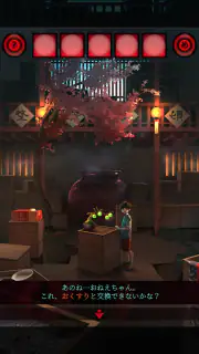 脱出ゲーム あやかし夜市 screenshot 4