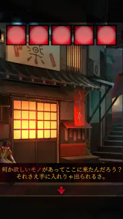 脱出ゲーム あやかし夜市 screenshot 7
