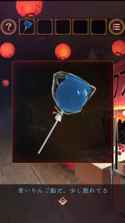 脱出ゲーム 縁日からの脱出 screenshot 3