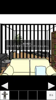 脱出ゲームメーカー - 脱出ゲームや謎解きを作って遊ぼう！ screenshot 2
