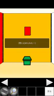 脱出ゲームメーカー - 脱出ゲームや謎解きを作って遊ぼう！ screenshot 5