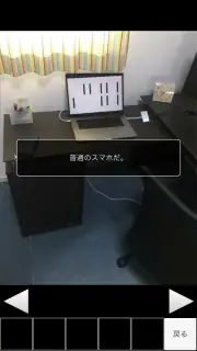脱出ゲームメーカー - 脱出ゲームや謎解きを作って遊ぼう！ screenshot 7