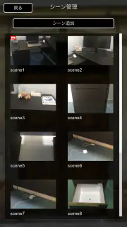 脱出ゲームメーカー - 脱出ゲームや謎解きを作って遊ぼう！ screenshot 8