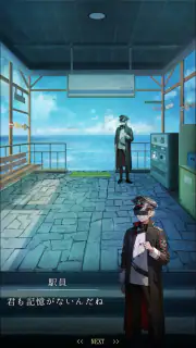 脱出ゲーム~海の駅から脱出~ screenshot 3