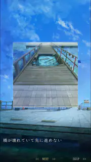 脱出ゲーム~海の駅から脱出~ screenshot 5