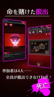 脱出探偵少女 - 脱出推理ノベル screenshot 2