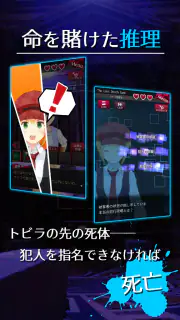 脱出探偵少女 - 脱出推理ノベル screenshot 7