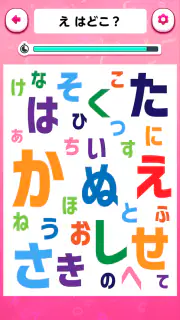 脳トレ！文字さがし-頭の体操ゲーム screenshot 3