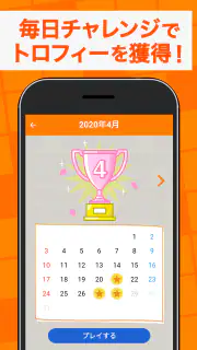 脳トレ漢字クロスワード - 漢字クイズ screenshot 3