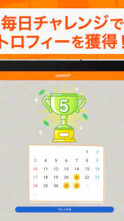 脳トレ漢字クロスワード - 漢字クイズ screenshot 6
