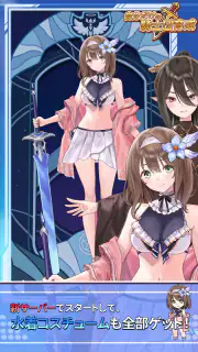 自分だけの騎士団育成：新サーバー登場！ screenshot 5