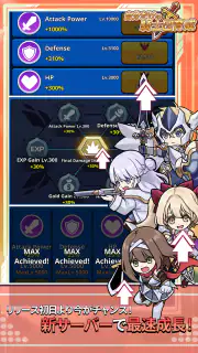自分だけの騎士団育成：新サーバー登場！ screenshot 6