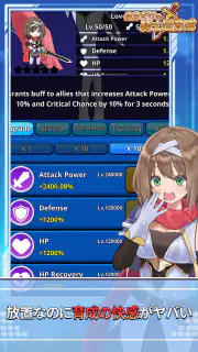自分だけの騎士団育成：新サーバー登場！ screenshot 7