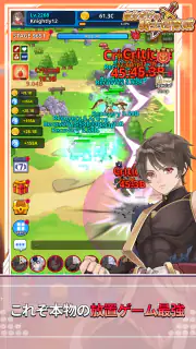 自分だけの騎士団育成：新サーバー登場！ screenshot 8
