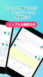 自分で作る単語帳 WordHolic! -便利な暗記メーカー screenshot 8