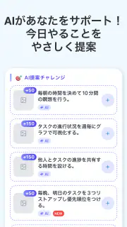自分ルール:目標達成,目標管理,習慣化アプリ screenshot 4