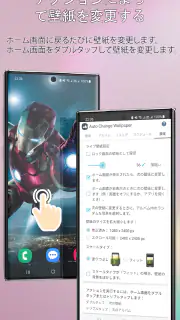 自動変更の壁紙 screenshot 4