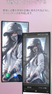 自動変更の壁紙 screenshot 6