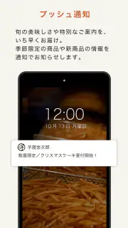 芋屋金次郎 screenshot 4