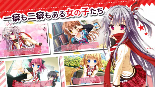 花咲ワークスプリング！ screenshot 1