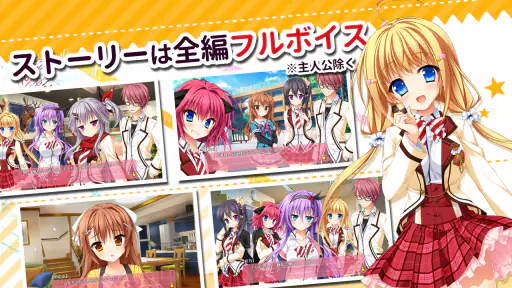花咲ワークスプリング！ screenshot 3
