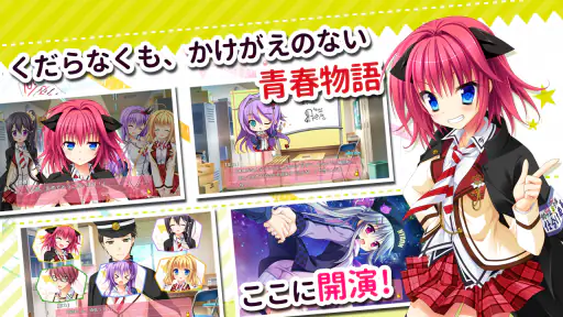 花咲ワークスプリング！ screenshot 4
